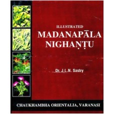 Madanpala Nighantu (Illustrated)
